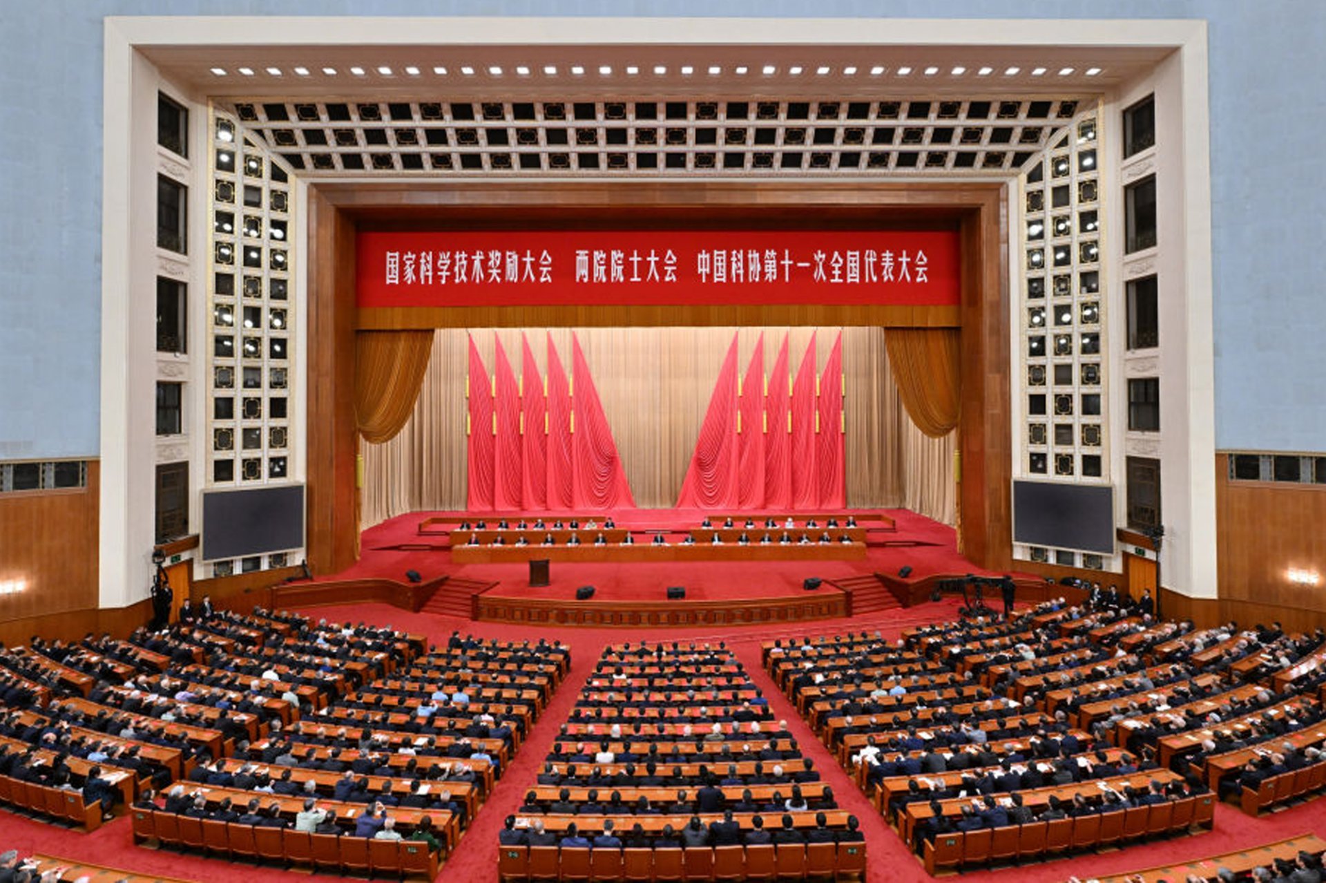 中国科协第十一次全国代表大会举行第二