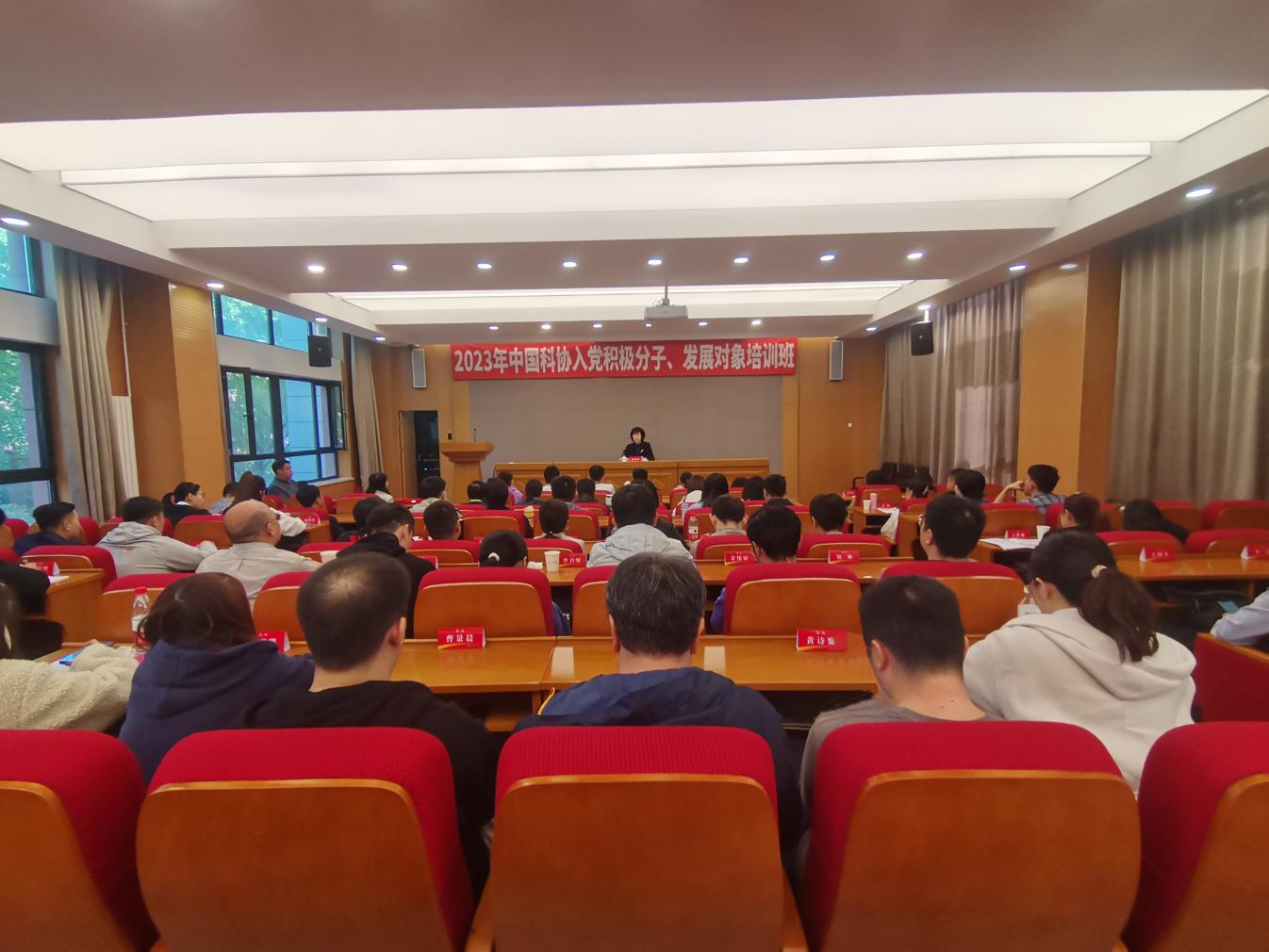 科协机关工会举办“包饺子·迎新春”活