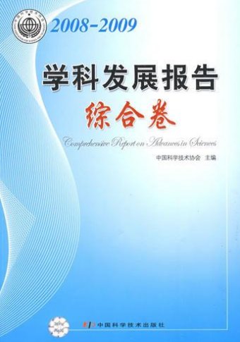 牢记使命 建设高质量发展...
