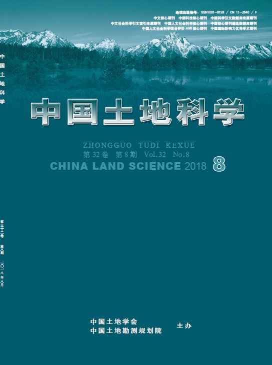 中国科协全国学会管理政策文件汇编.pdf
