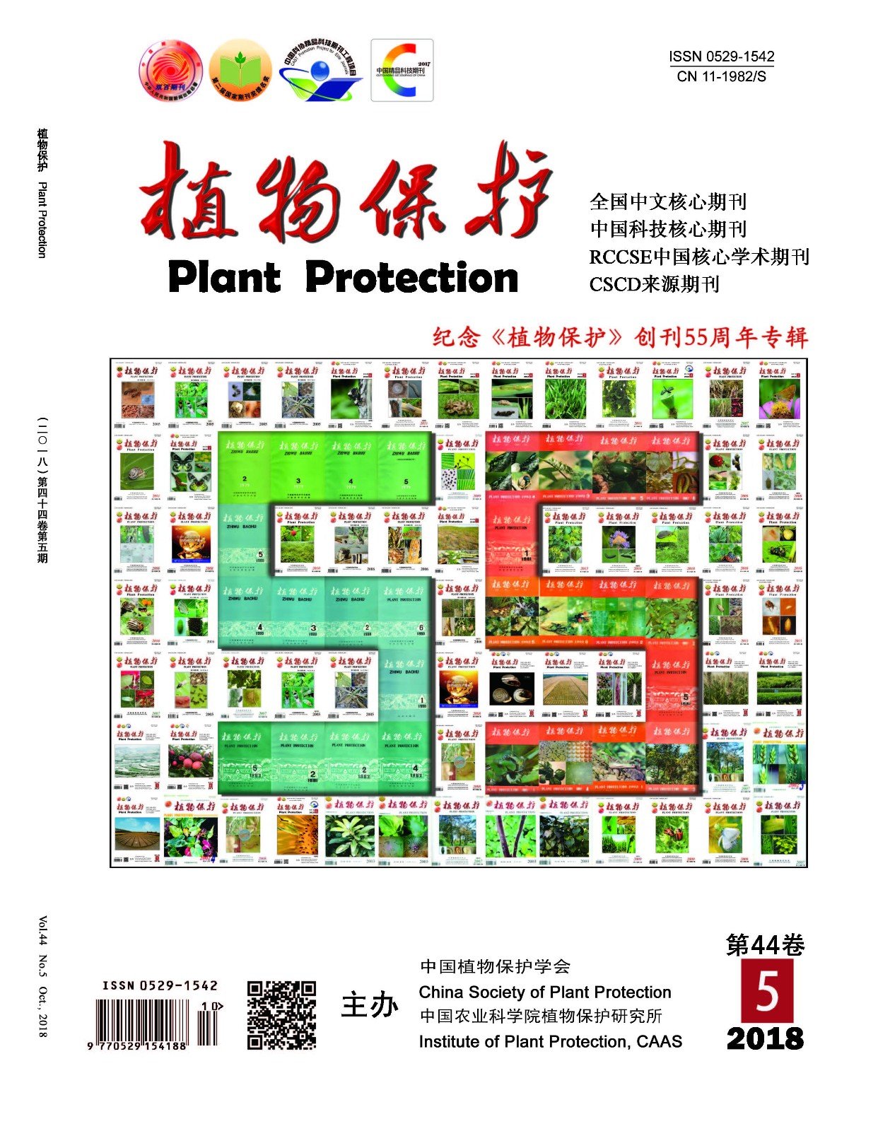 工业母机全生命周期数字孪生与工艺..