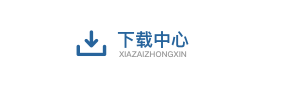 牢记使命 建设高质量发展...