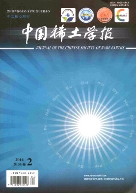 光电新材料研讨会在京...
