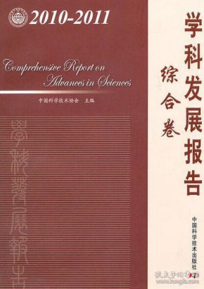 中华医学会：示范引领 服务全民健康