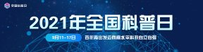 车还没停稳，一群孩子就把脸贴在...