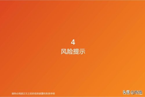但是毫无疑问