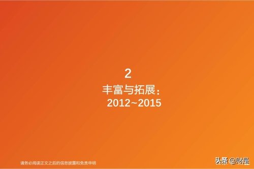 这样做目的是充分利用 大型机系统的集