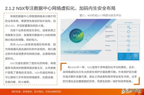通过廉价的服 务器和个人计算机建立分