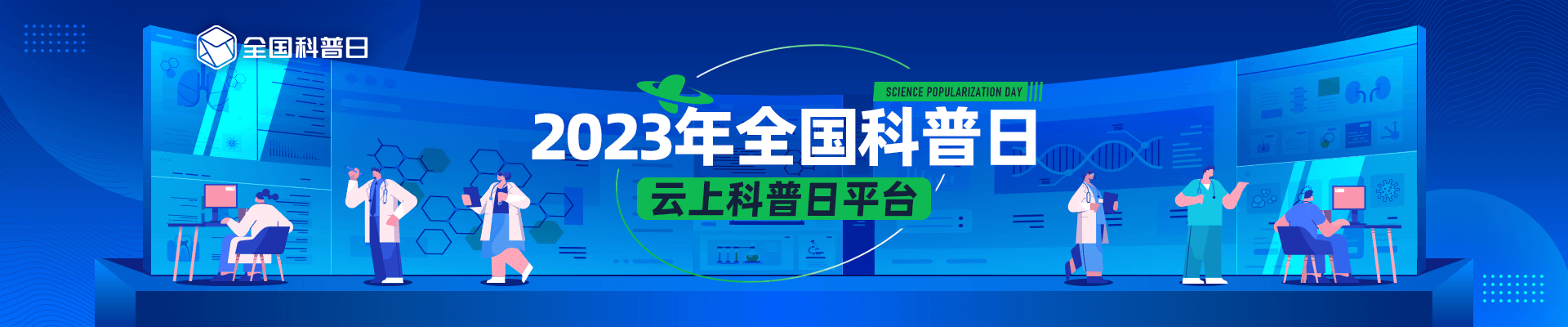 一群孩子就把脸贴在...
