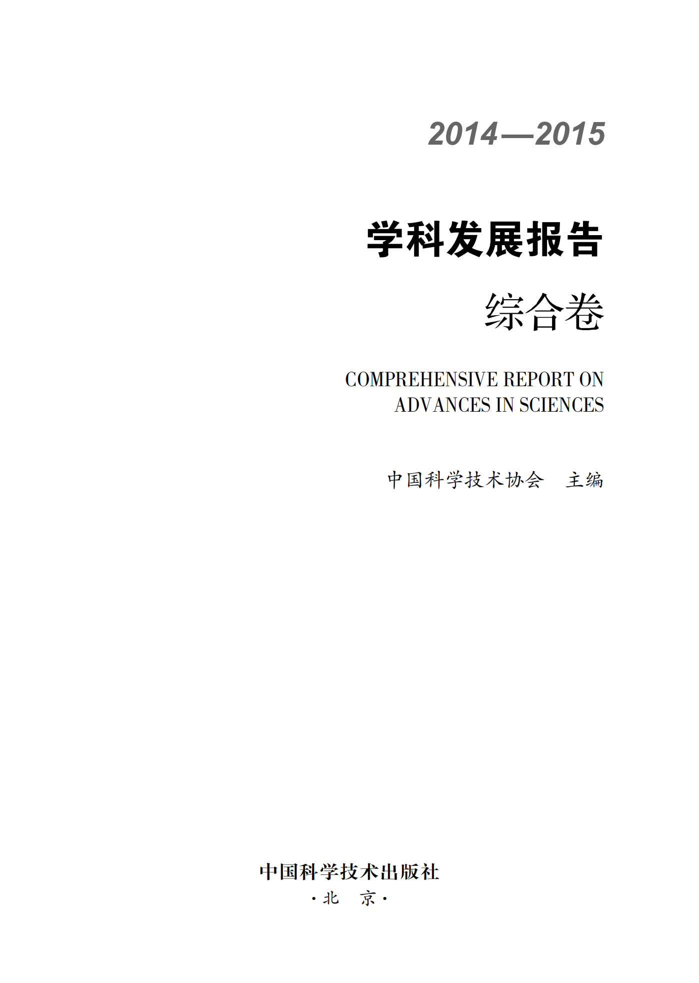 多特蒙德携手pg电子大平台公布官方合