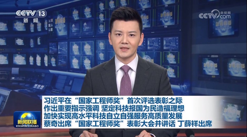 韩正出席2021世界新能源汽车大会并