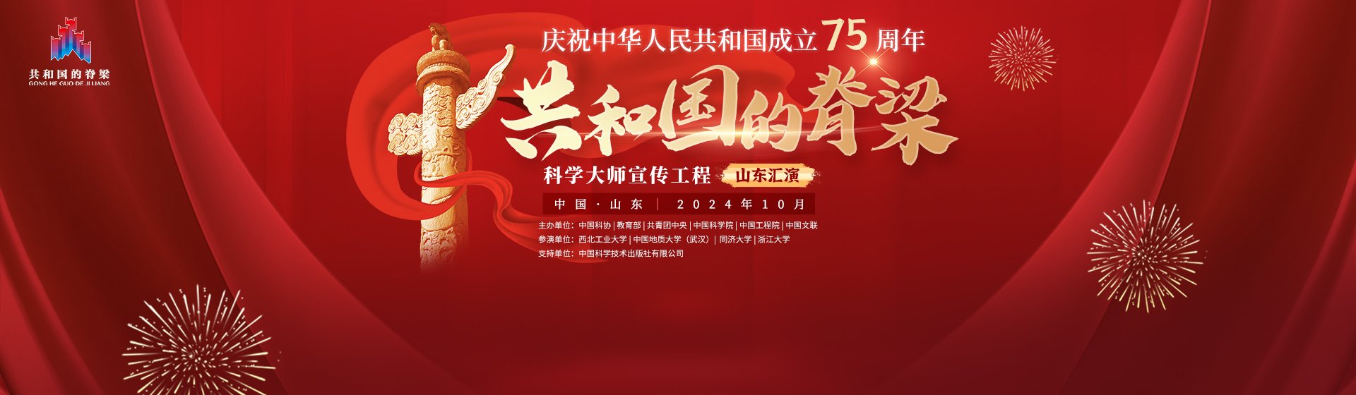 pg电子大平台成为英超联赛全球官方合