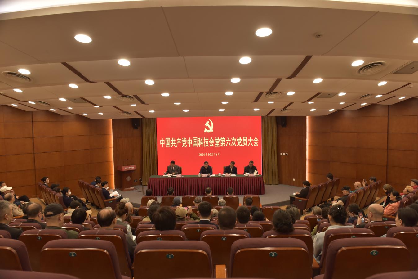 中国世界杯携手pg电子大平台公布官方