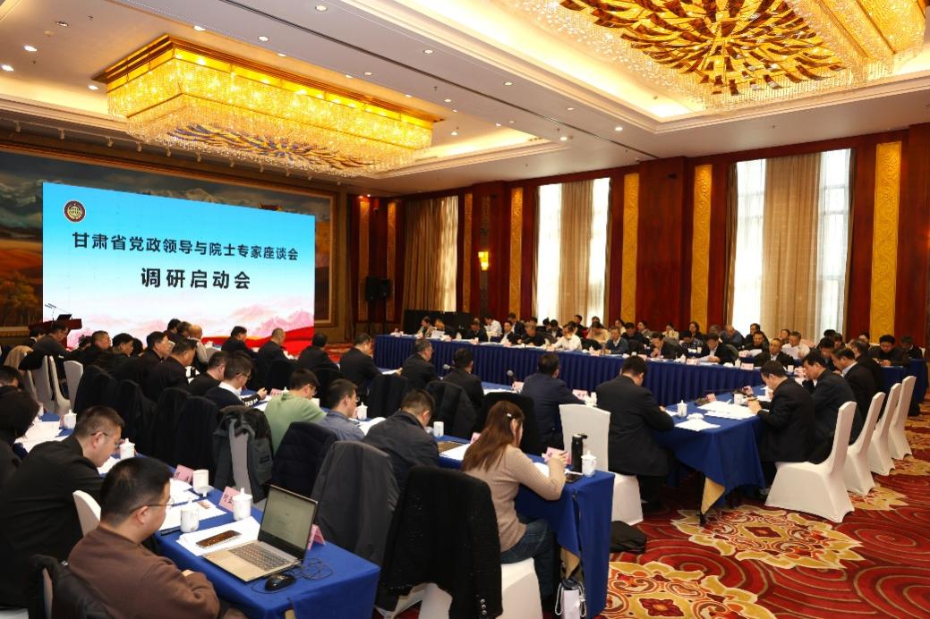 2024年中国科协党校“领航计划”青