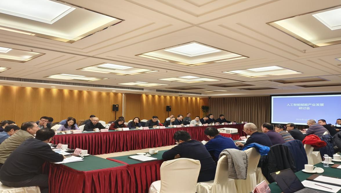 2026年中国科协“领航计划”青年p