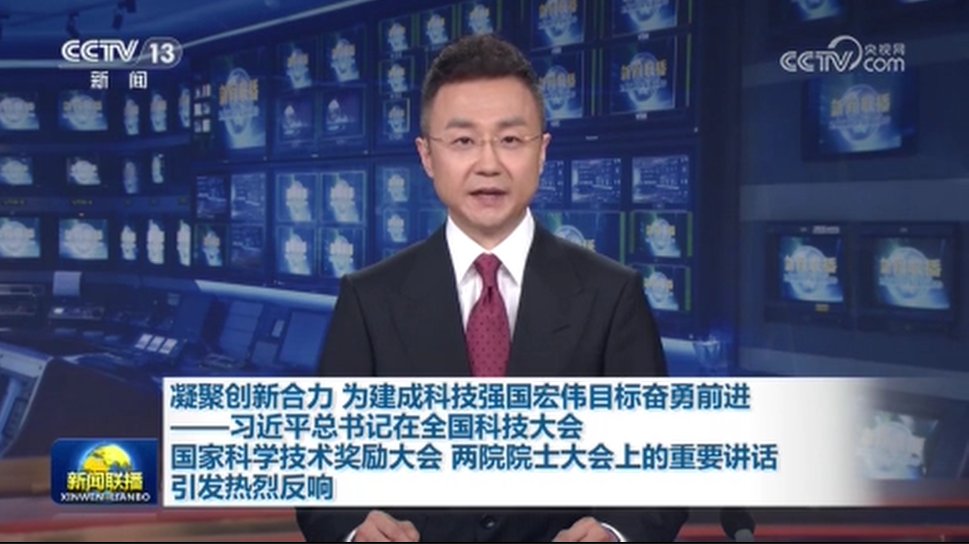 中国科学家博物馆今起向公众开放
