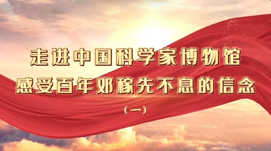 韩正出席2021世界新能源汽车大会并