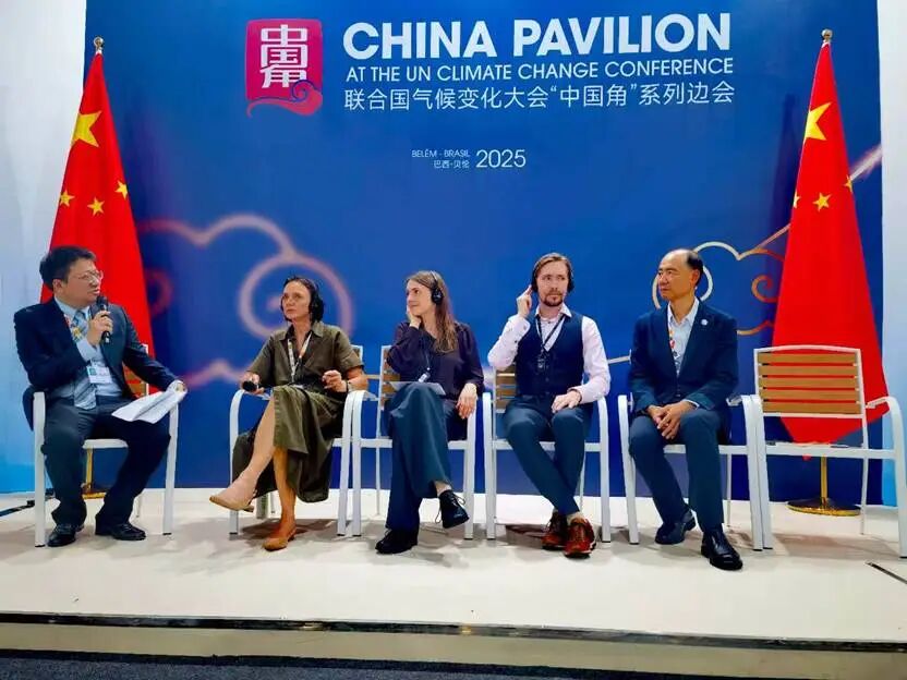 中国科协2025年“开放合作月”（T