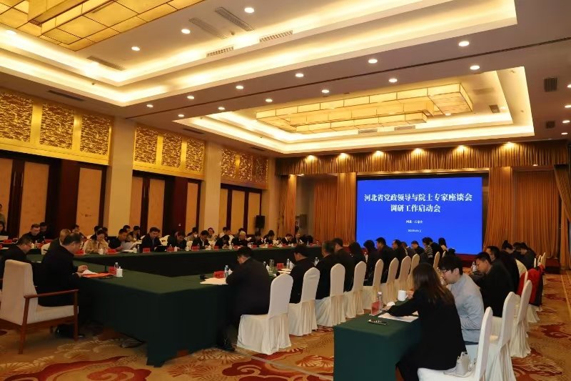 宁夏回族自治区党政领导与院士专家座谈