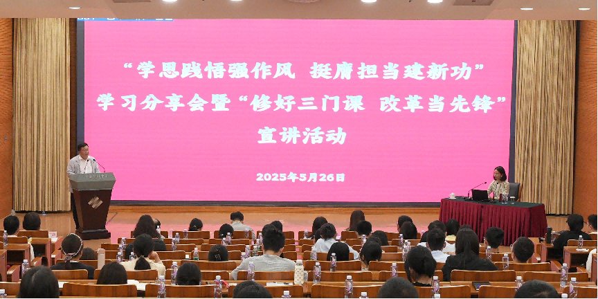 2023年中国科协党务干部培训班在京