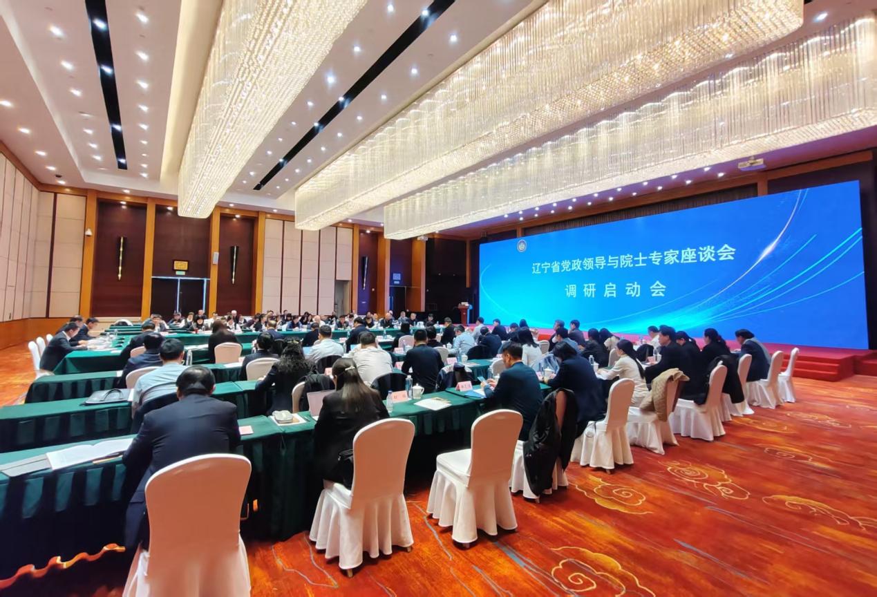 甘肃省党政领导与院士专家座谈会调研启