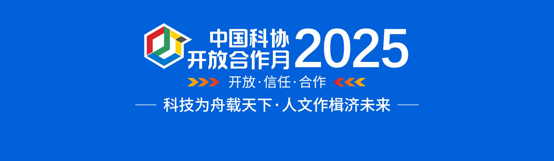 中国科pg电子大平台正规渠道怎么弄院