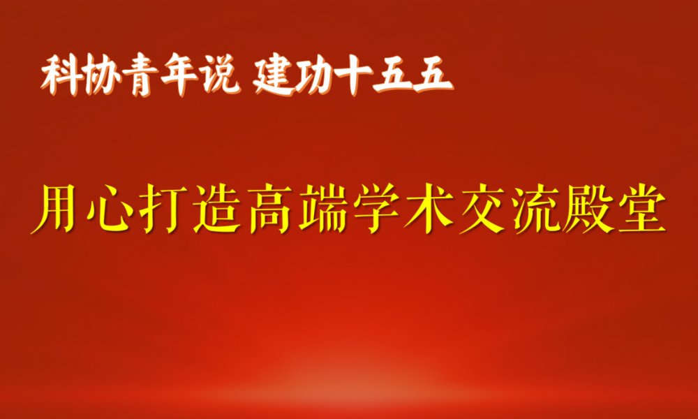 落实中央和pg电子大平台app使用教