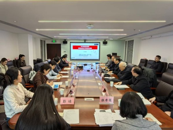 研究部署贯彻落实举措与学会发展方向