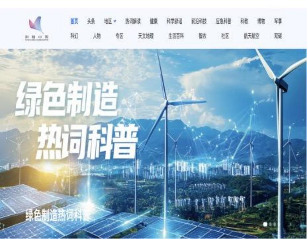 分享践行“十五五”使命的感悟
