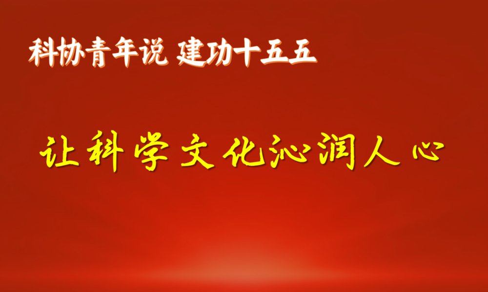 落实中央和pg电子大平台手机版登录机