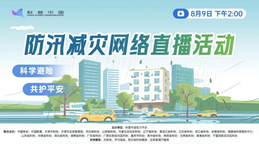 组织青年立足主责主业
