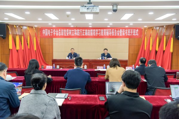 也就是说中国电子学会总部pg电子大平