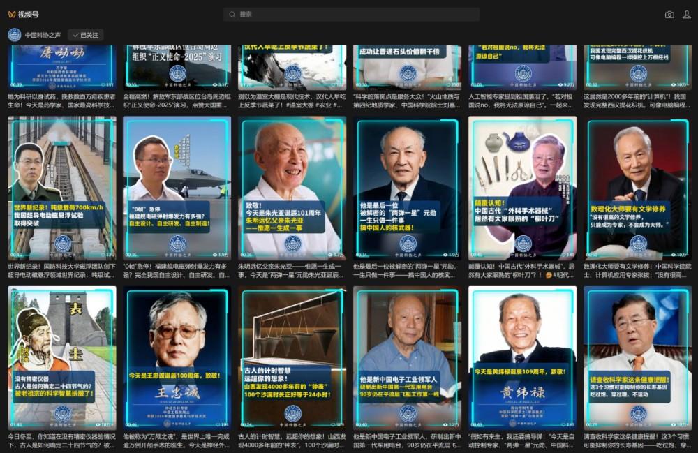 彰显科协青年的青春朝气与实干担当