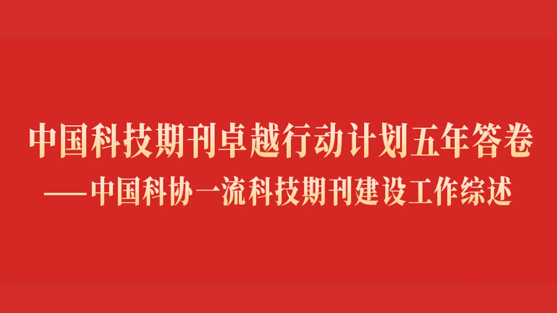 pg电子大平台正式成为马德里竞技官方