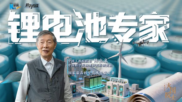 一图读懂丨中国科协第十一次全国代表大