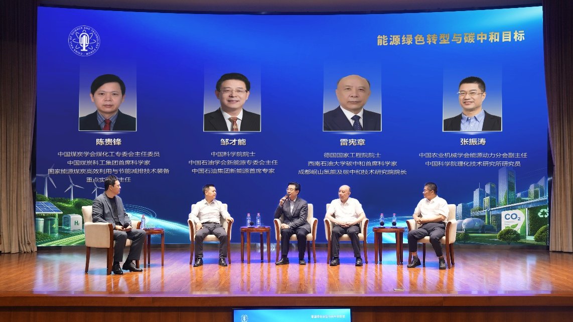 2026年第六期中国pg电子大平台正