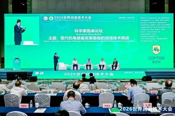 2_1600_3000_gif.jpg 系该学术品牌自2024年创办以来的第