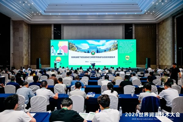 LZH0189.jpg 本届大会由中国内燃机学会主办