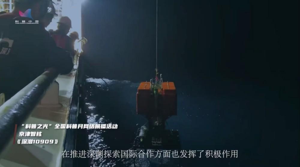由中国科协联合全民科学素质纲要实施工