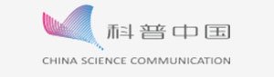 中国科学家博物馆