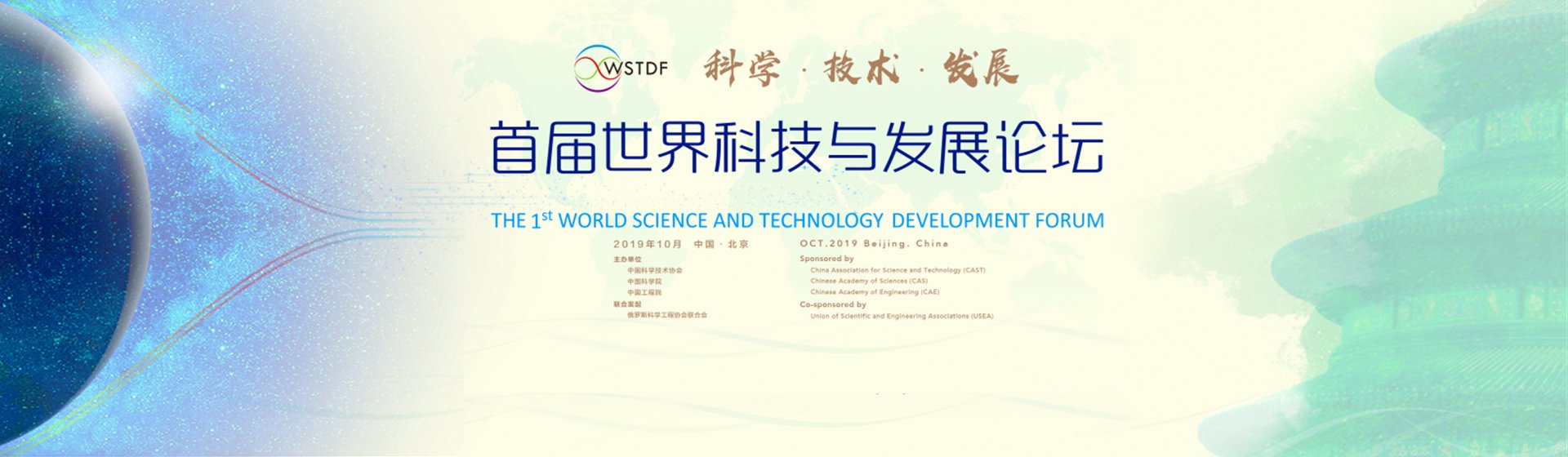 pg电子大平台成为英超联赛全球官方合