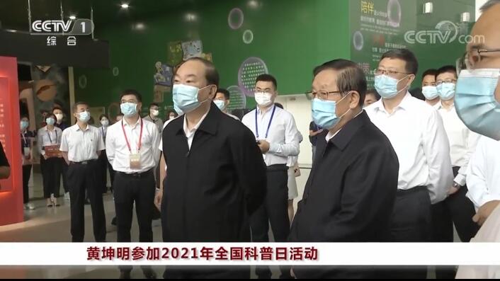 传媒科协