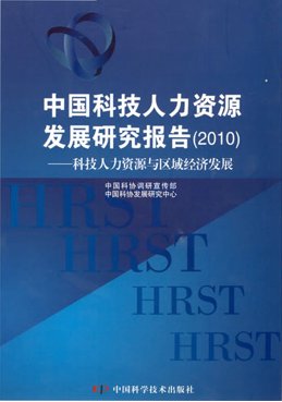 体系建设