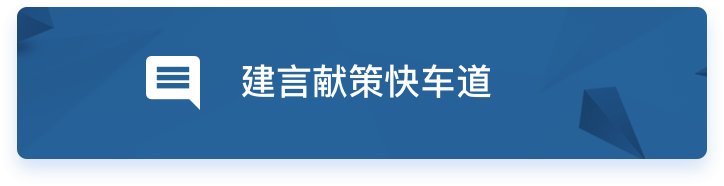 在国内智库评价机构通过社交大数据方式